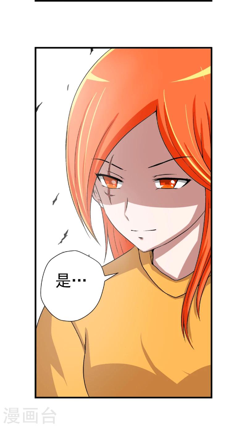 第4话24