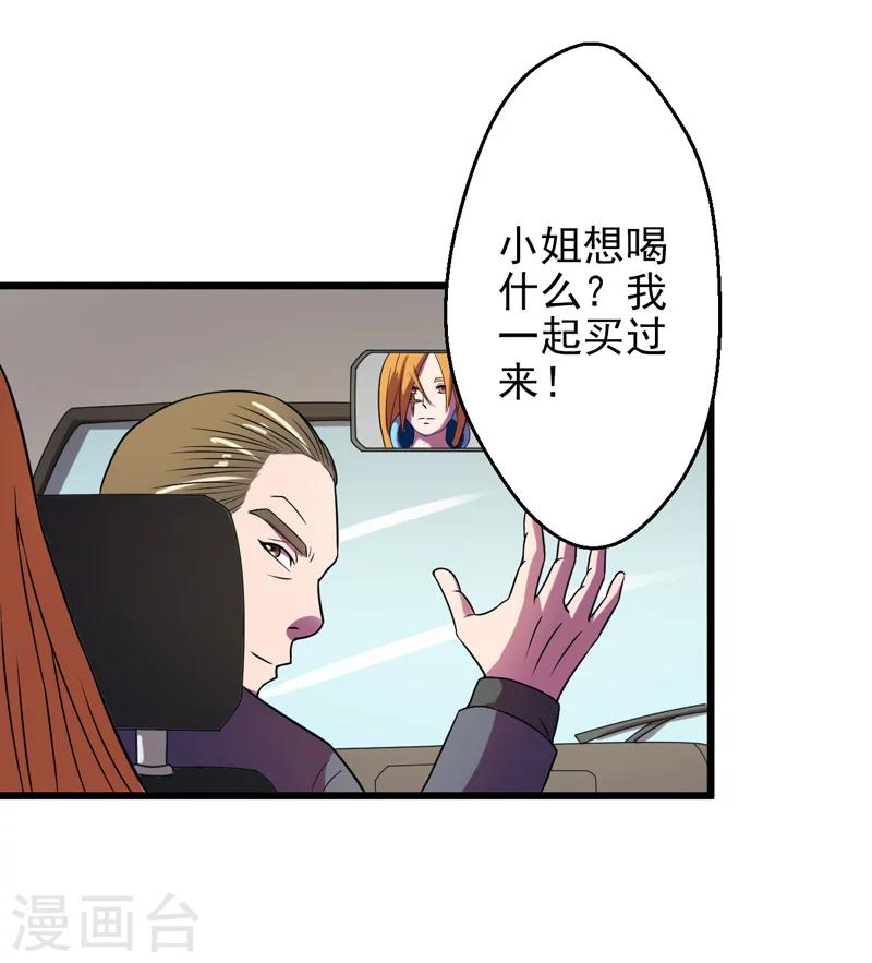 第37话21