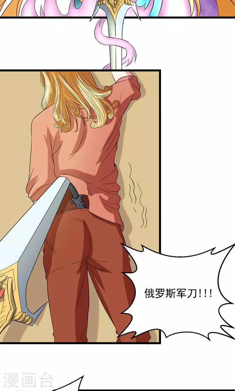 第35话5
