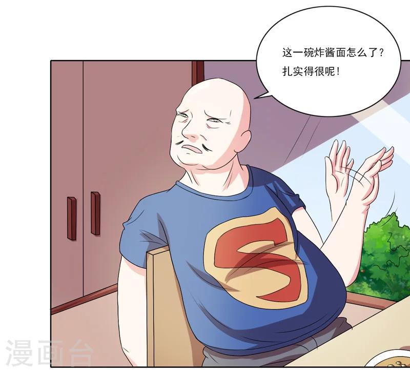 第49话6