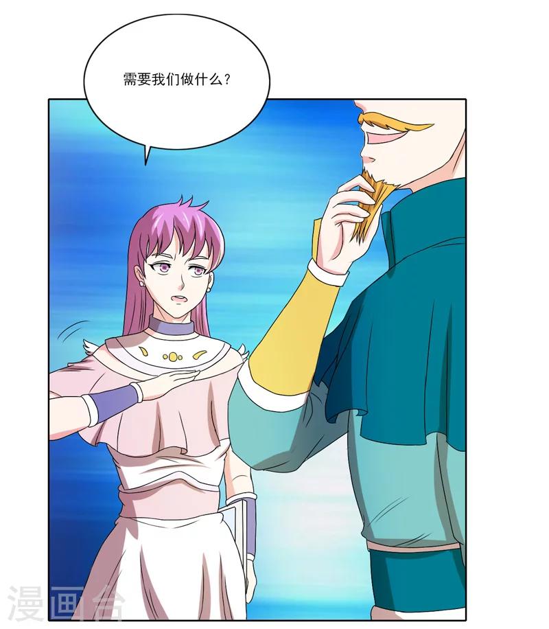 第49话27