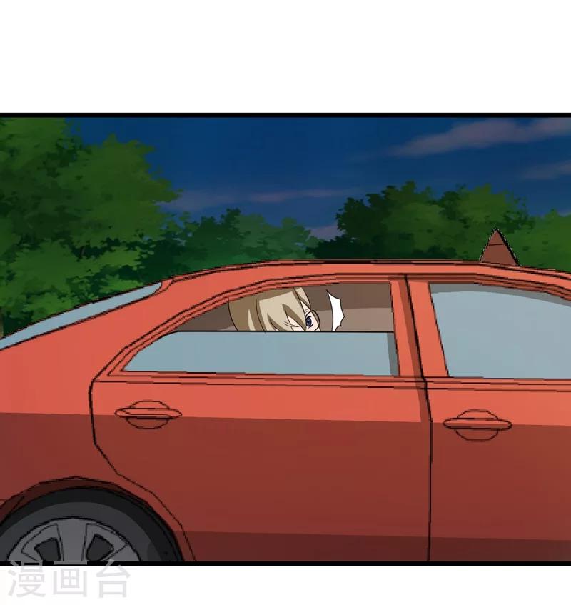 第38话3