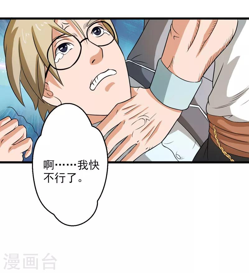 第39话15