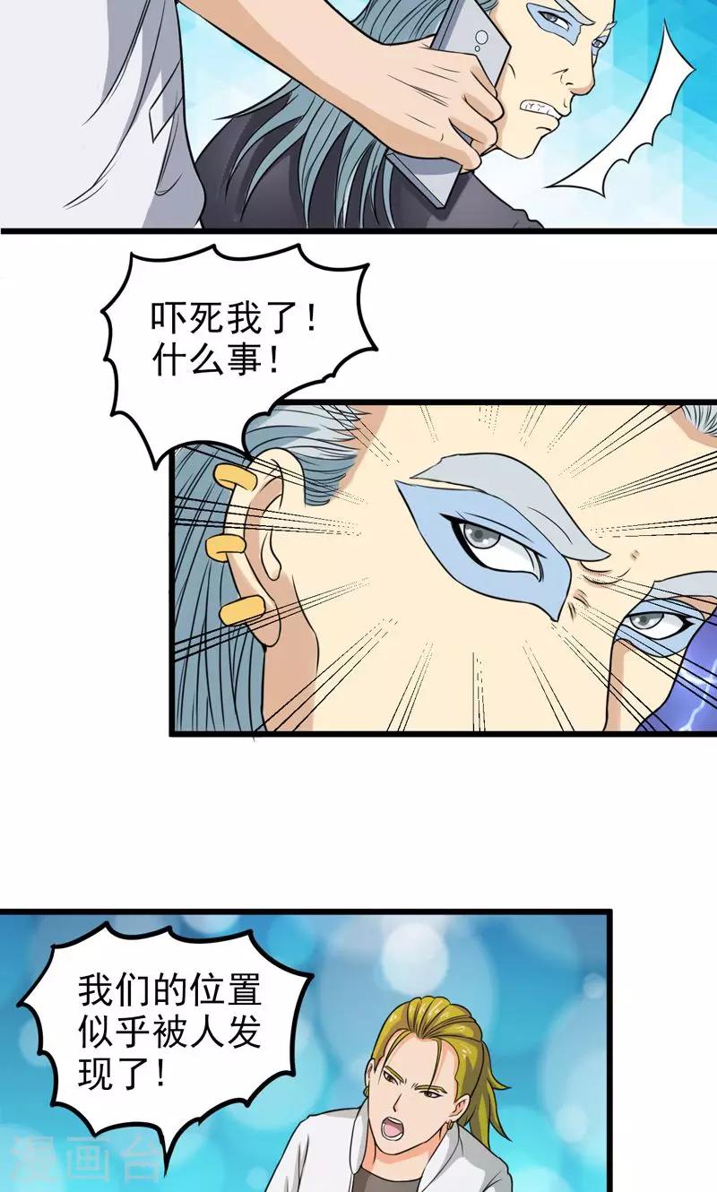 第30话10