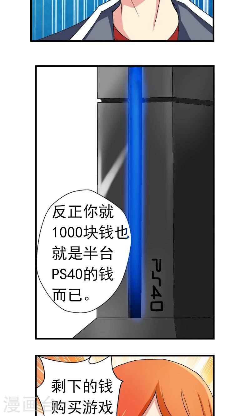 第5话9