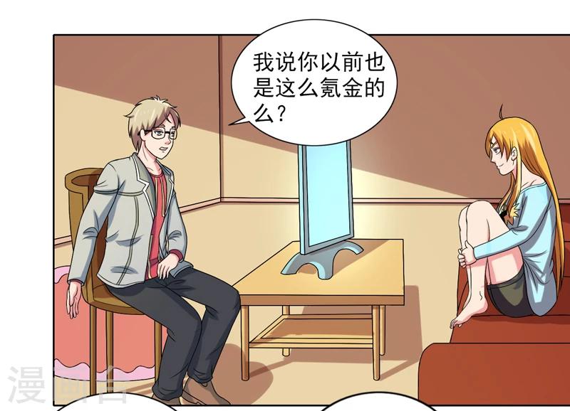 最终话7