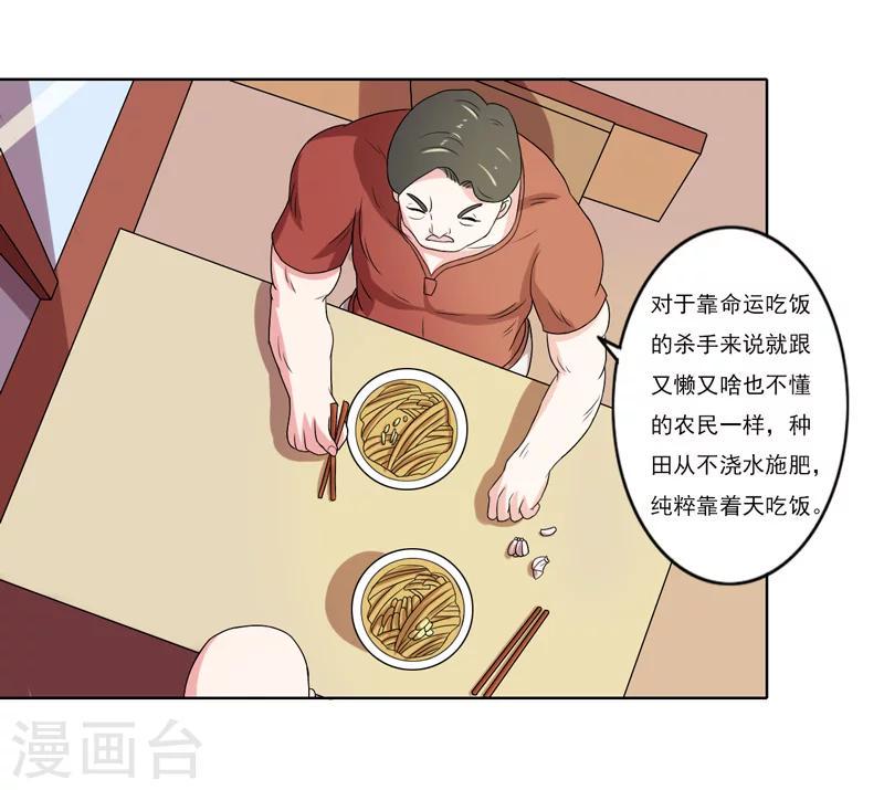 第49话11