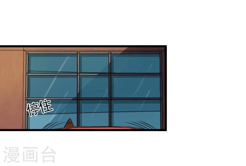 第38话2