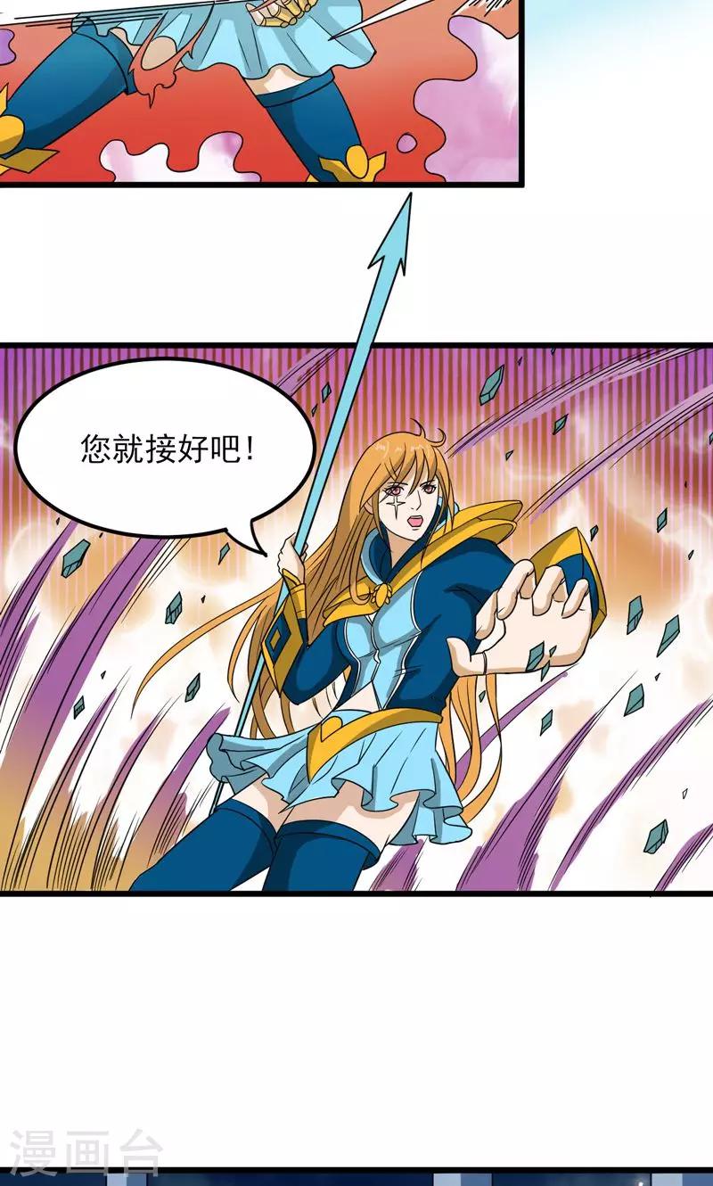 第31话23