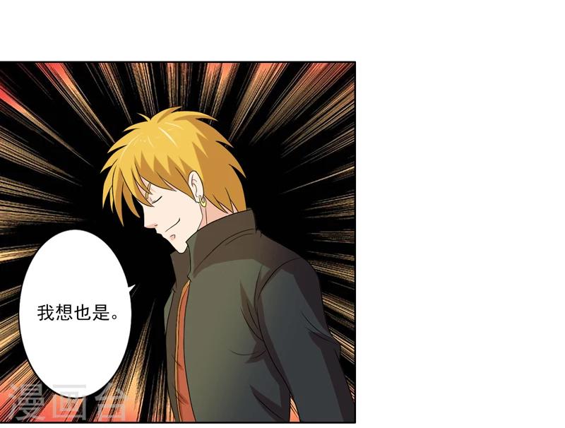 第47话19