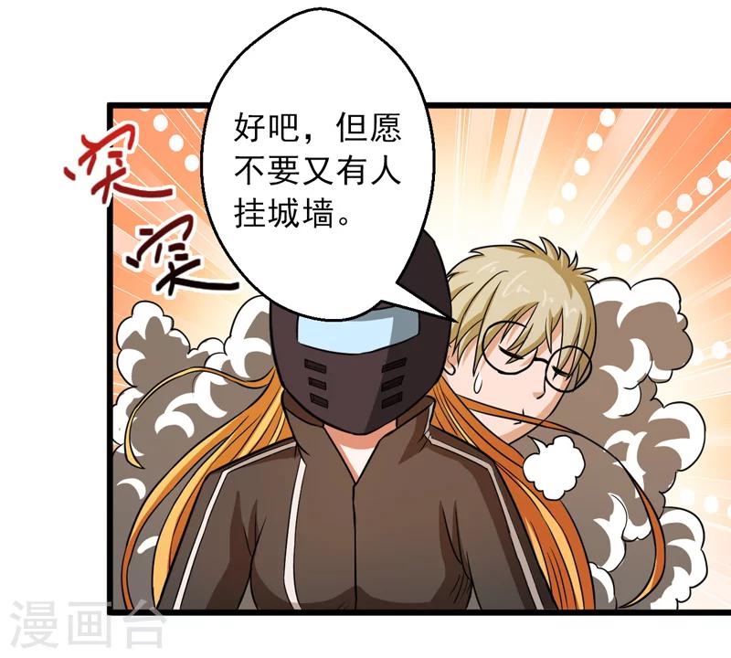 第44话13