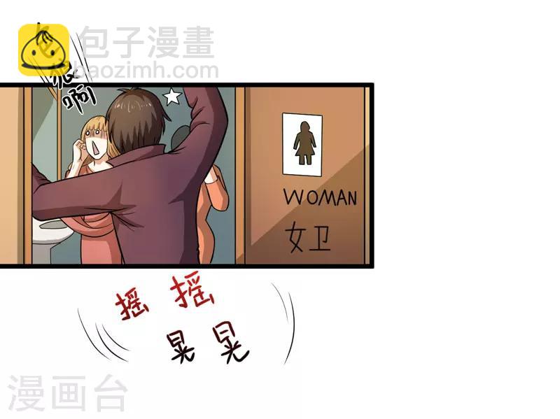 第41话22
