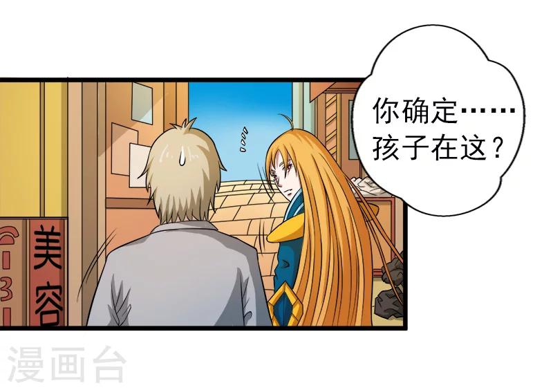 第33话25