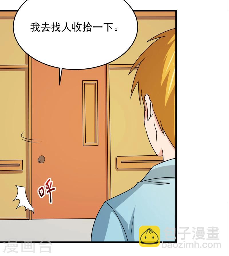 第46话23