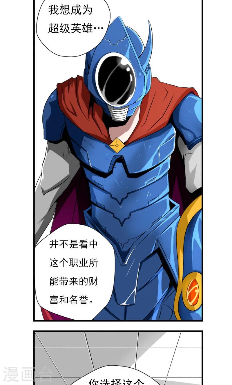第3话1