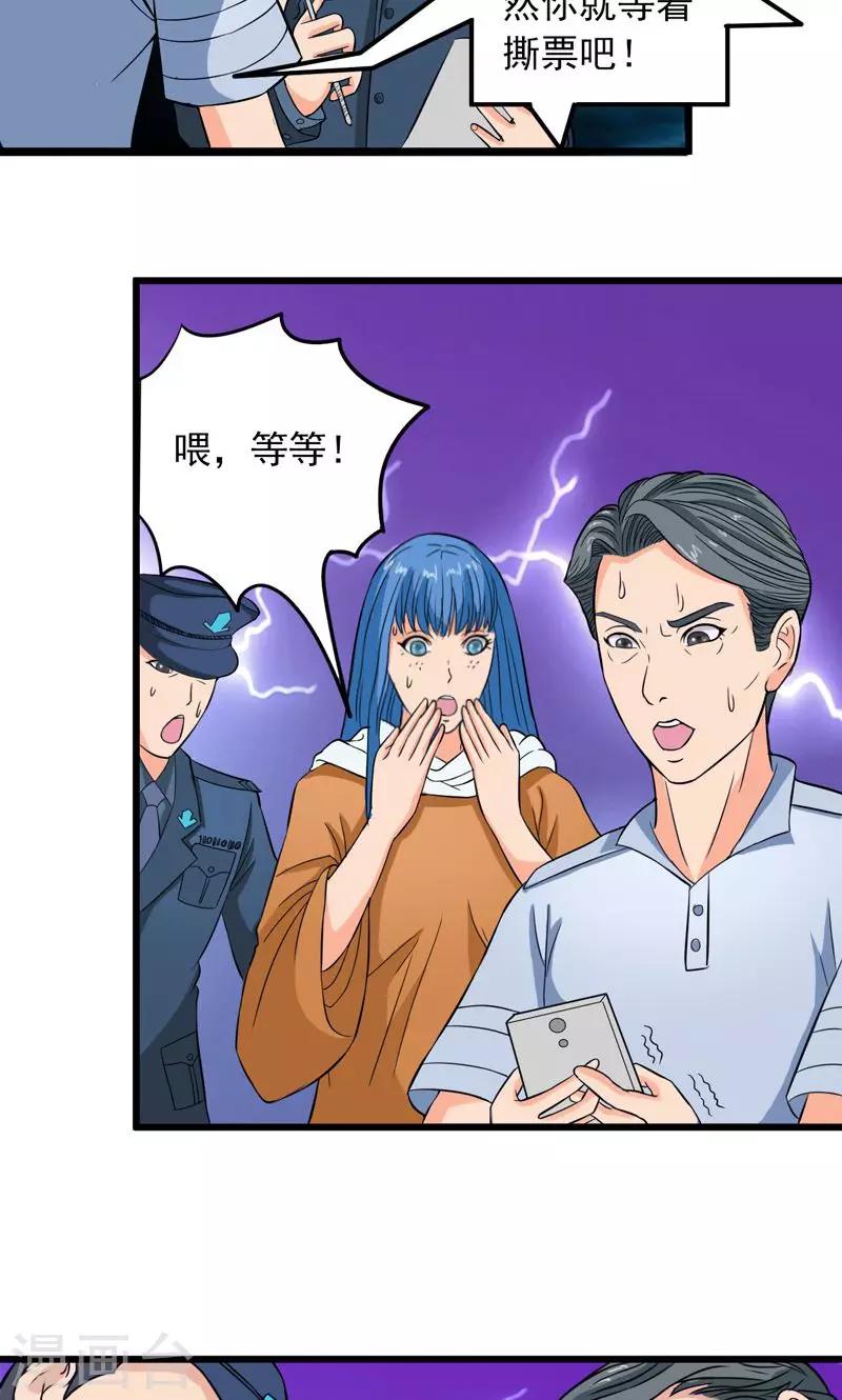 第29话15