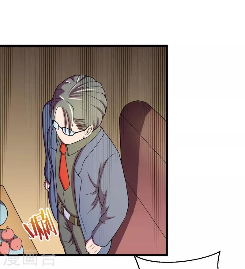 第39话26