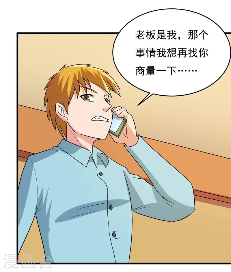 第46话27