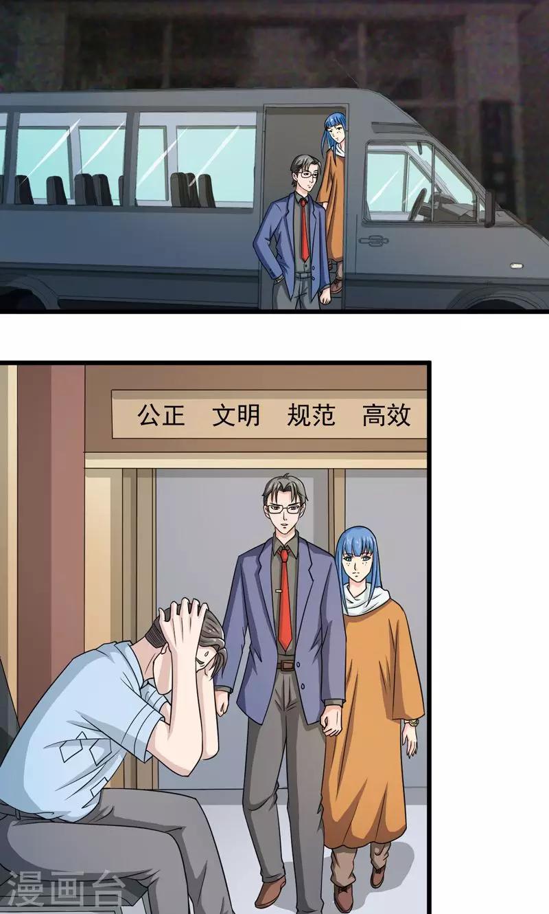 第29话1