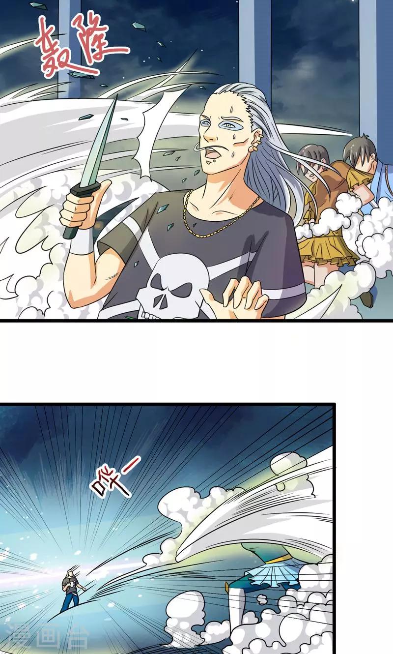 第31话24