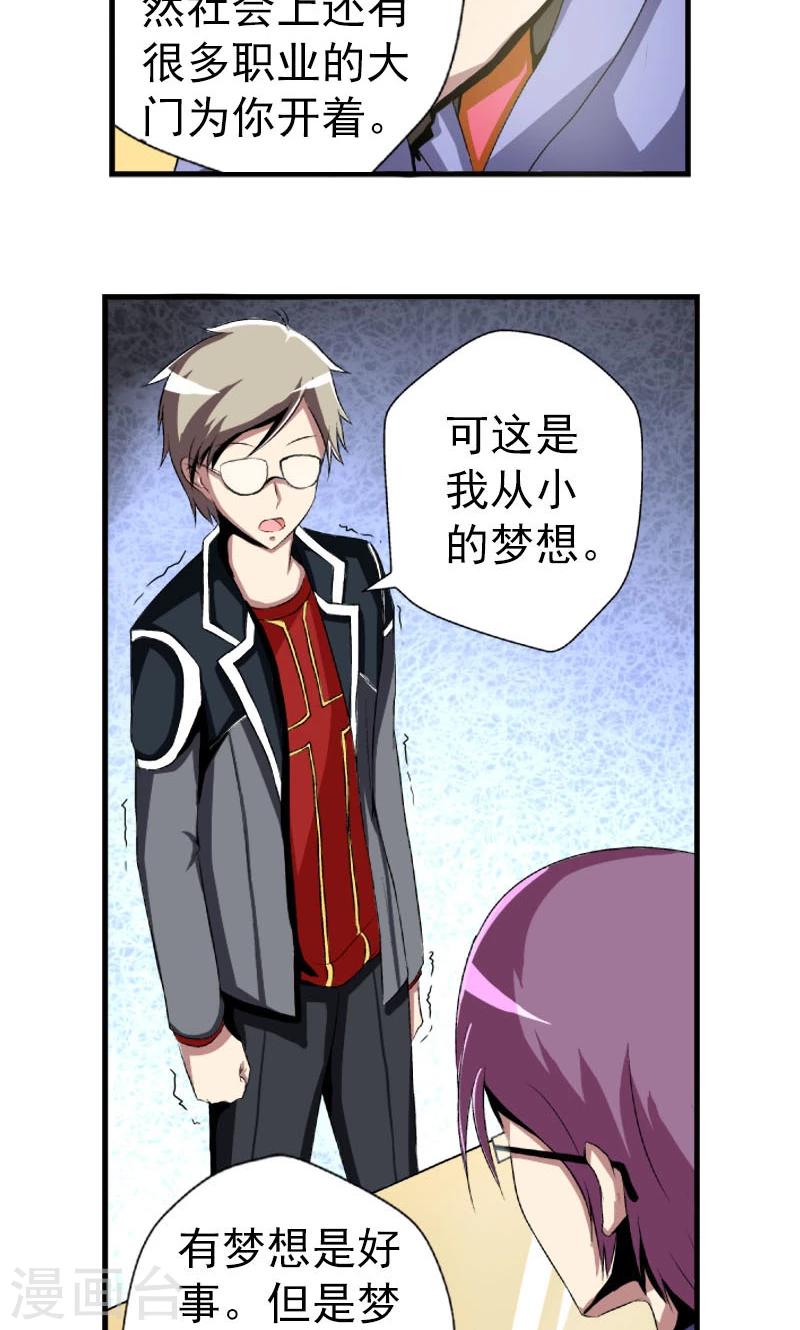 第1话18