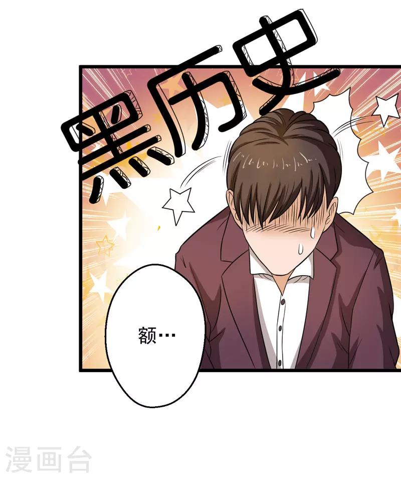 第41话25