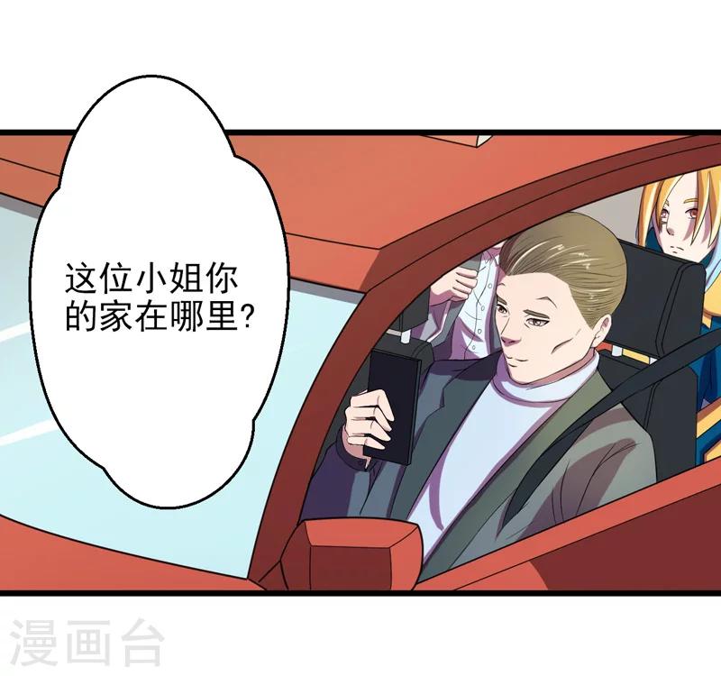 第37话6