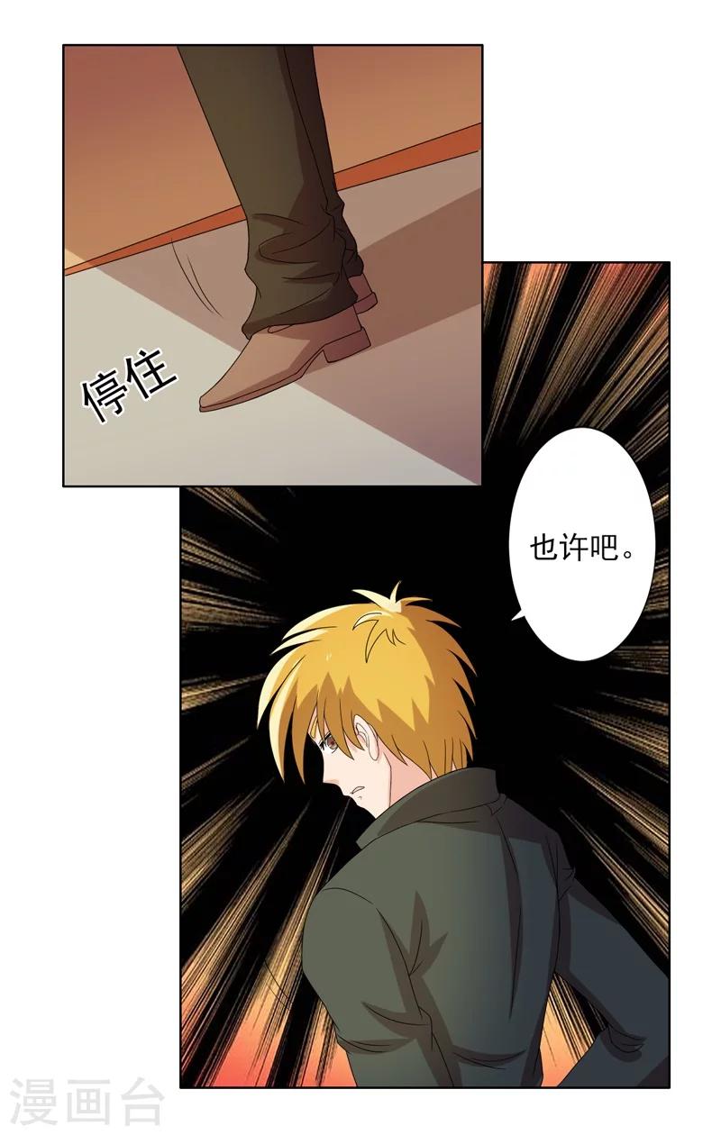 第48话14