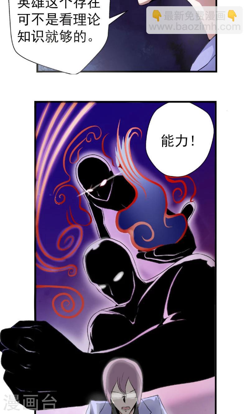 第1话12