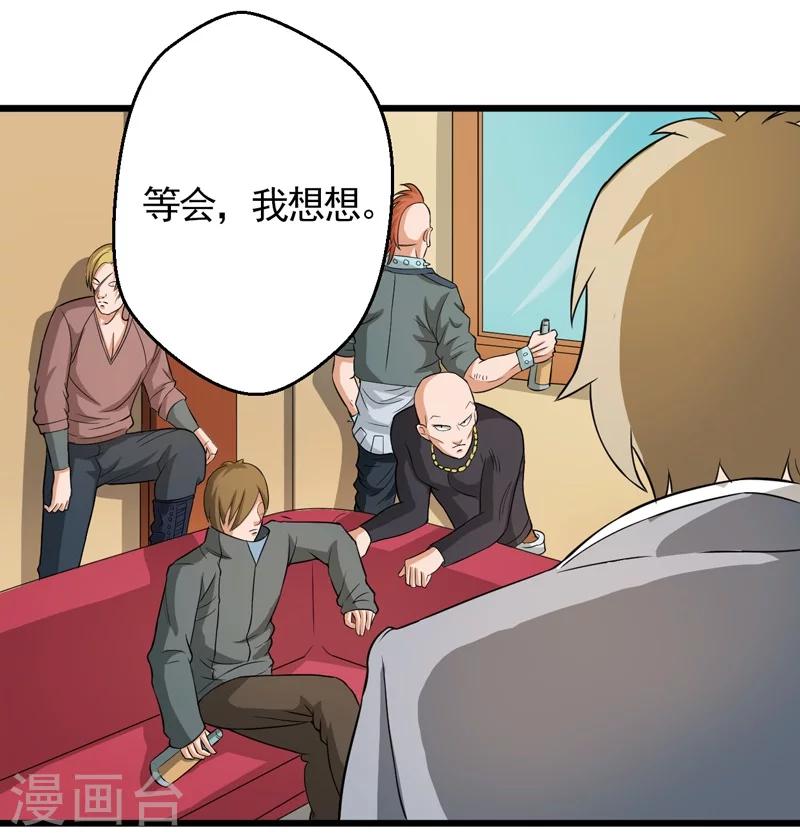 第38话14