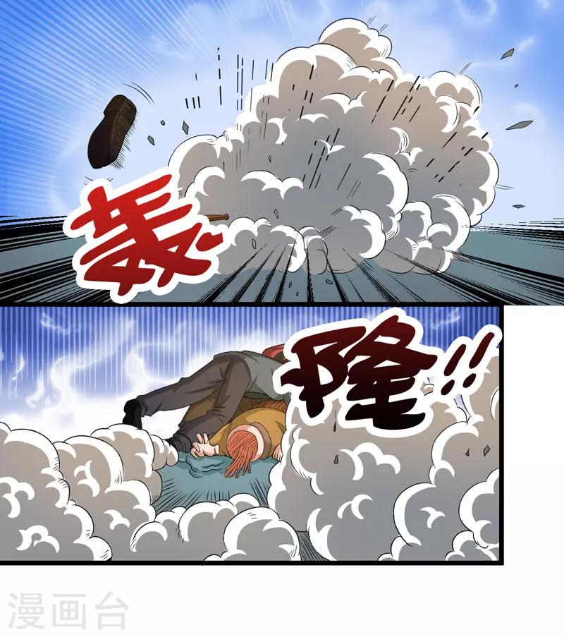 第39话11