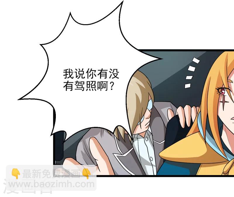 第37话52