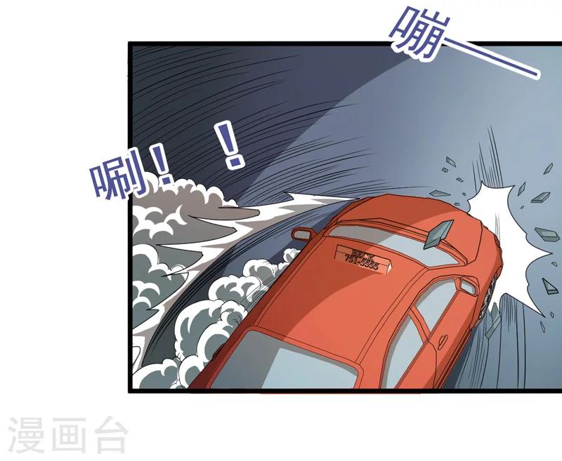 第37话46
