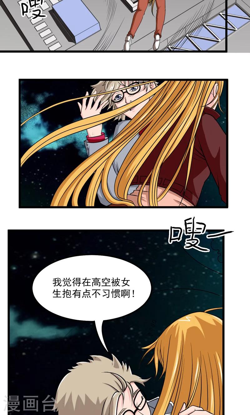 第26话4