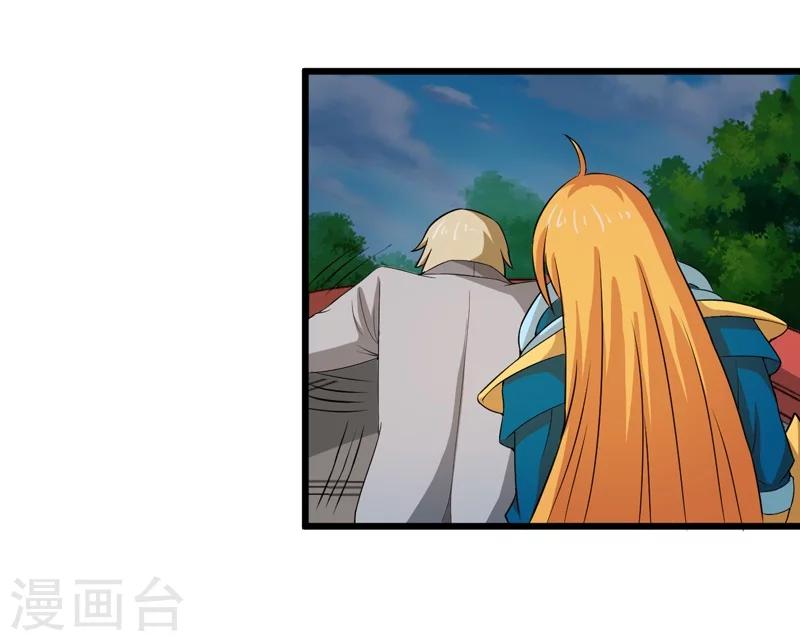 第38话16