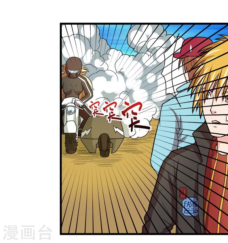 第44话3