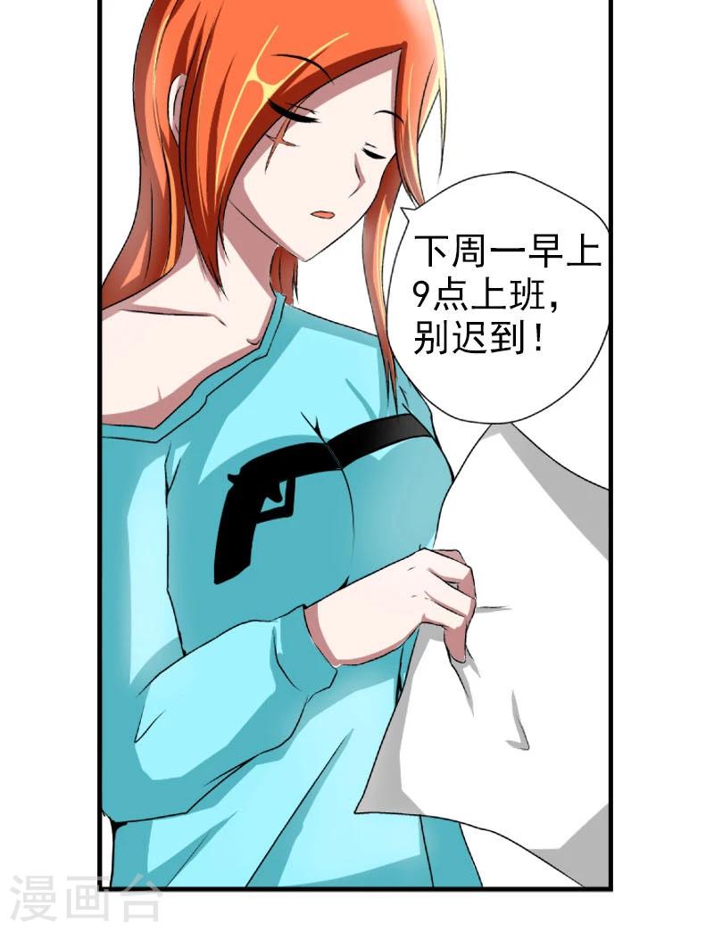 第3话22