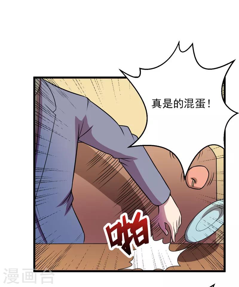 第39话28