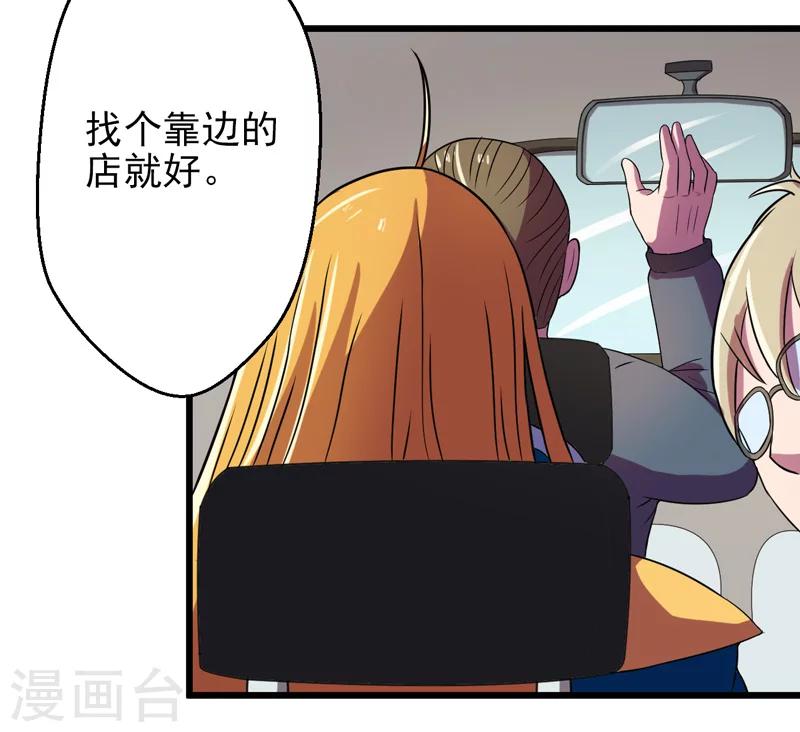 第37话20