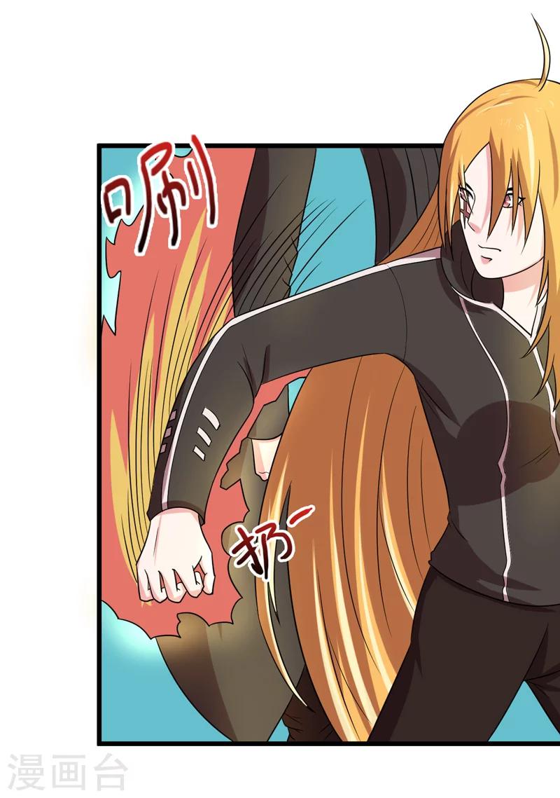 第44话32