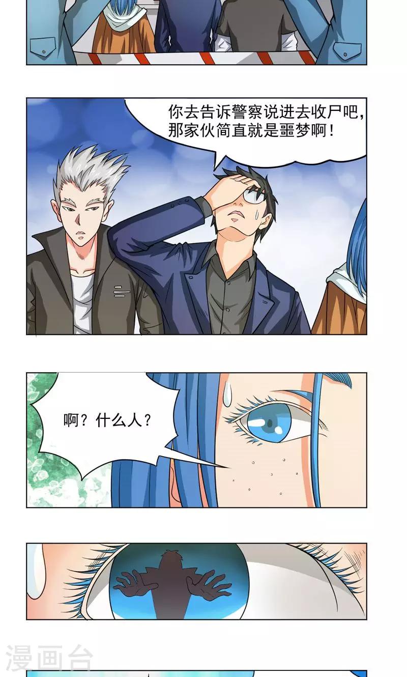 第13话1