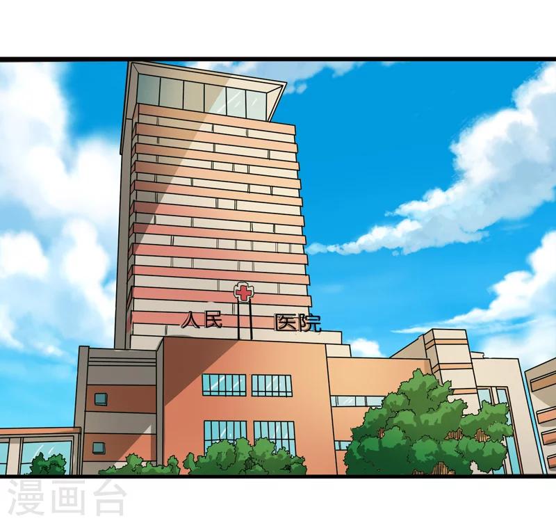 第45话7