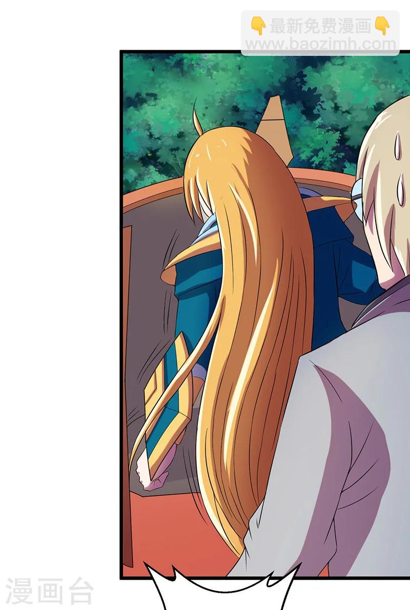 第37话3