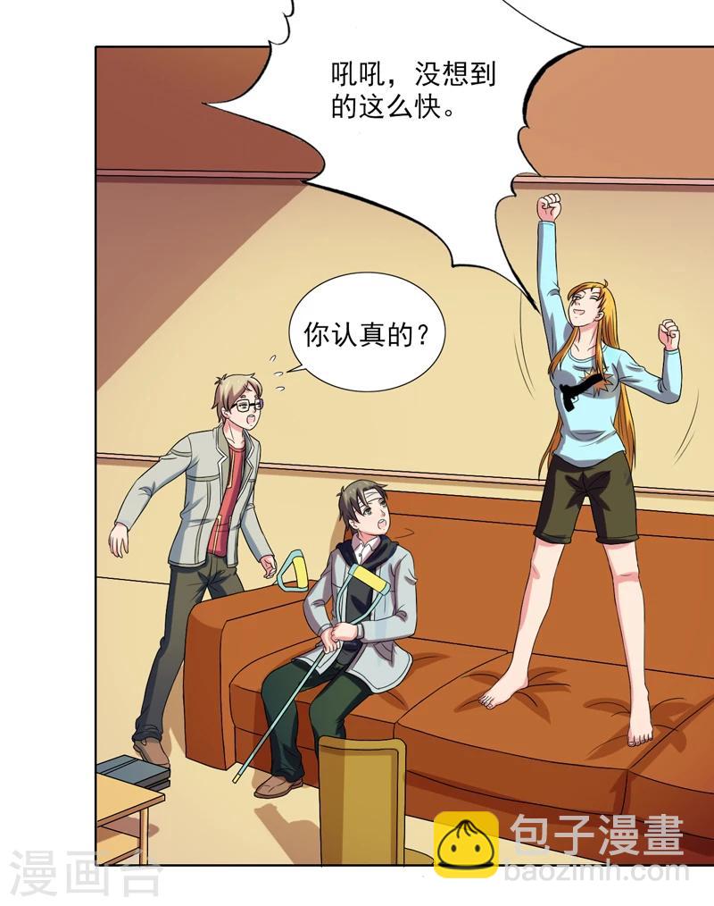 最终话27