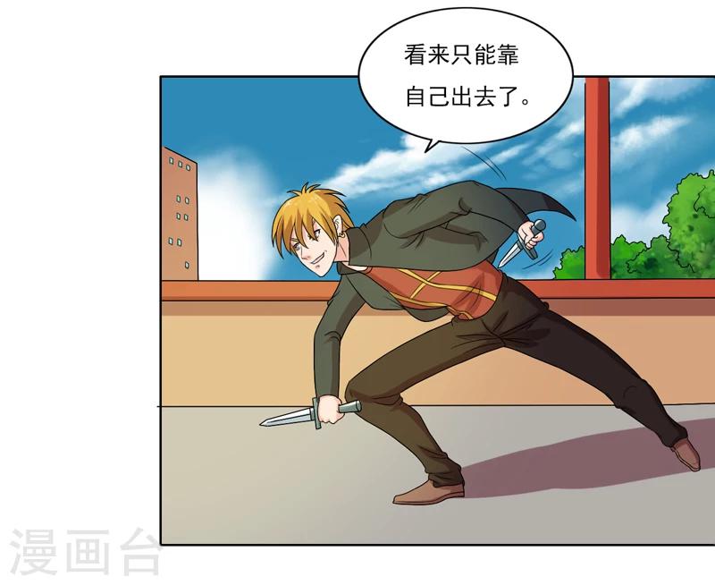 第47话20