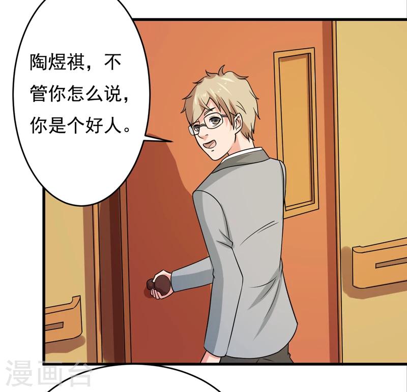 第46话22