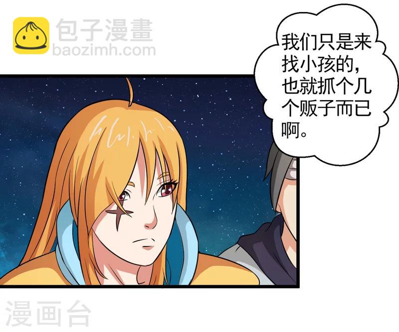 第36话25