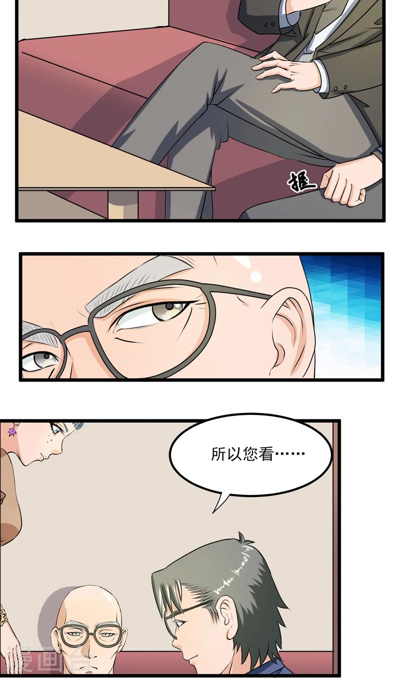 第26话17