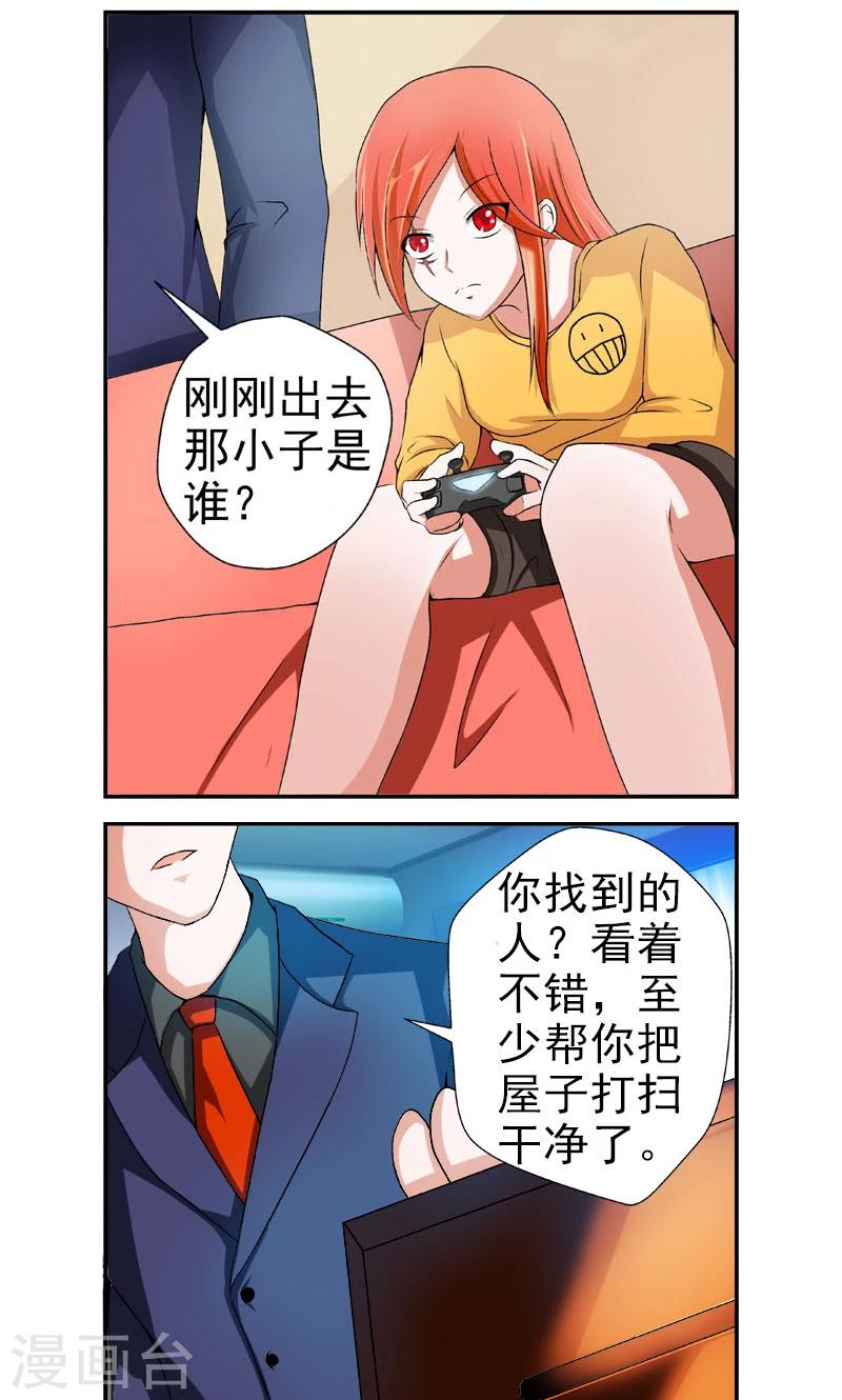 第8话1