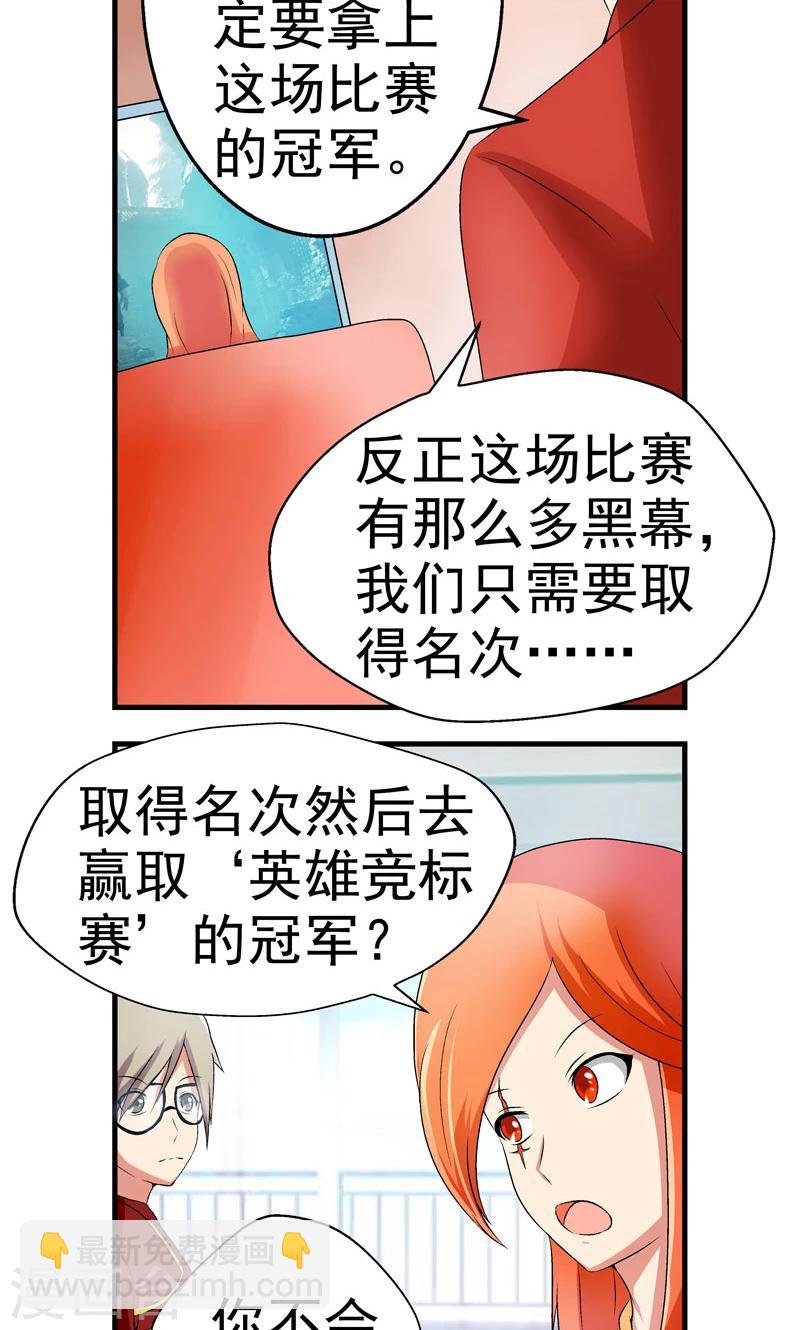 第7话13